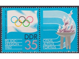 Германия (ГДР). Олимпиада. Сцепка 1985г.