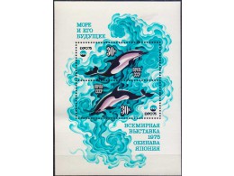 Дельфины. Почтовый блок 1975г.