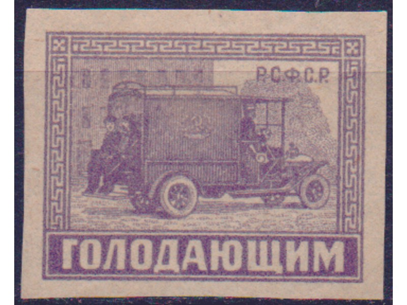 Автомобиль. Почтовая марка 1922г.