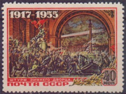 Штурм Зимнего дворца. Почтовая марка 1955г.