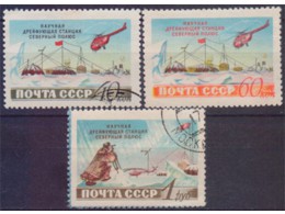 Северный полюс. Серия марок 1955г.