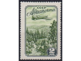 Авиапочта. Почтовая марка 1955г.