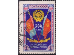 Украина и Россия. Почтовая марка 1954г.