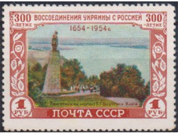 Памятник Шевченко. Почтовая марка 1954г.