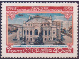 Театр оперы и балета. Почтовая марка 1954г.