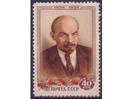 Портрет Ленина. Почтовая марка 1954г.