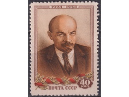 Портрет Ленина. Почтовая марка 1954г.