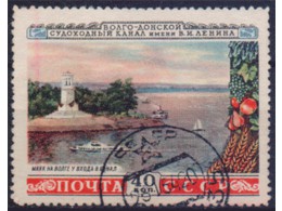 Маяк на Волге. Почтовая марка 1953г.