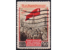 Великий Октябрь. Почтовая марка 1953г.