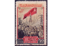Дружба народов. Почтовая марка 1953г.