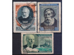 Набор почтовых марок СССР 1952г.