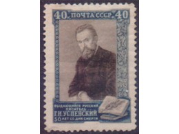 Успенский. Почтовая марка 1952г.