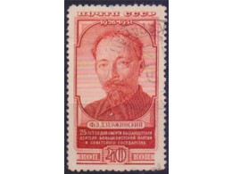 Портрет Дзержинского. Почтовая марка 1951г.