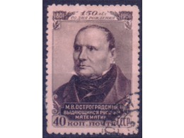 Остроградский. Почтовая марка 1951г.