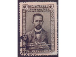Калинников. Почтовая марка 1951г.