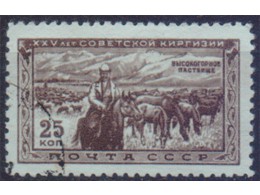 Советская Киргизия. Почтовая марка 1951г.
