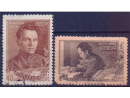 Фурманов. Серия марок 1951г.