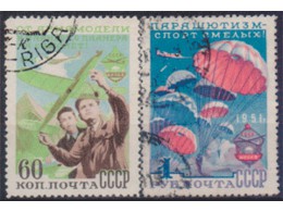 ДОСАВ. Почтовые марки 1951г.