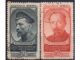 Дзержинский. Серия марок 1951г.