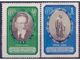 Калинин. Почтовые марки 1951г.