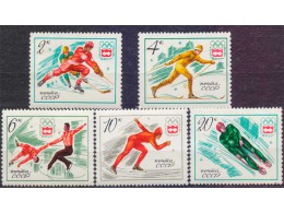 Инсбрук. Австрия. Серия марок 1976г.