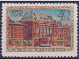 Музей Ленина. Почтовая марка 1950г.
