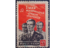 Праздник 1 МАЯ. Почтовая марка 1950г.