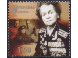 Украина. Ветеран Войны. Почтовая марка 2010г.