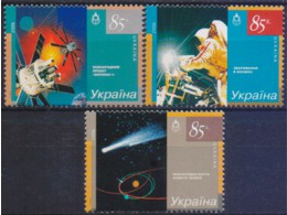 Украина. Космос. Орбита. Серия марок 2006г.