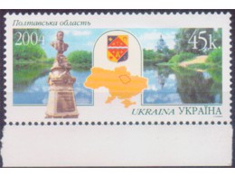 Украина. Полтавская область. Марка 2004г.