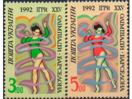Украина. Олимпиада-92. Почтовые марка 1992г.
