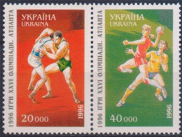 Украина. Олимпиада-96. Почтовые марки 1996г.