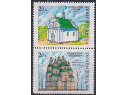 Украина. Архитектура. Почтовые марки 1996г.