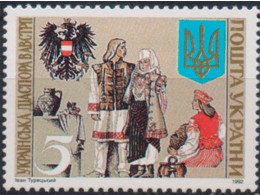 Украина. Диаспора. Почтовая марка 1992г.