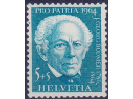 Швейцария. Георг Бодмер. Почтовая марка 1964г.