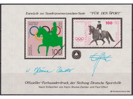 Германия. Спорт. Проба марок. Сувенирный блок 1992г.