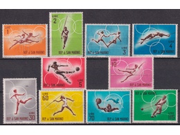 Сан-Марино. Олимпиада. Серия марок 1963г.