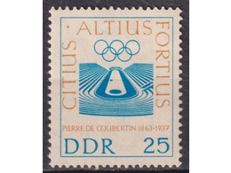 Германия (ГДР). Спорт. Почтовая марка 1963г.