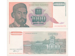 Югославия. Банкнота 1000 динаров 1994г.