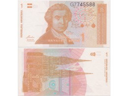 Хорватия. Банкнота 1 динар 1991г.