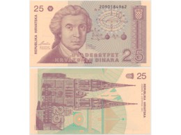 Хорватия. Банкнота 25 динаров 1991г.