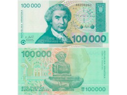 Хорватия. 100000 динаров 1993г.