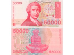 Хорватия. Банкнота 50000 динаров 1993г.