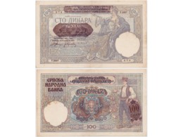 Сербия. Банкнота 100 динар 1941г.