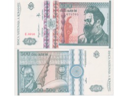 Румыния. Банкнота 500 лей 1992г.