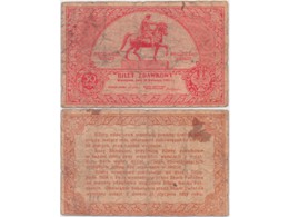 Польша. Банкнота 50 грошей 1924г.