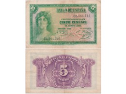 Испания. Банкнота 5 песет 1935г.