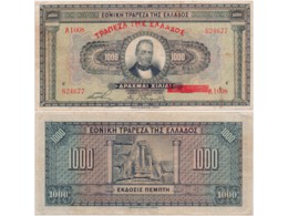 Греция. Банкнота 1000 драхм 1926г.