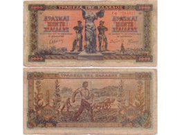 Греция. Банкнота 5000 драхм 1942г.