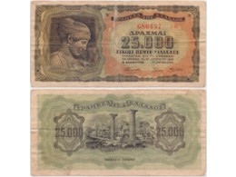 Греция. Банкнота 25000 драхм 1943г.